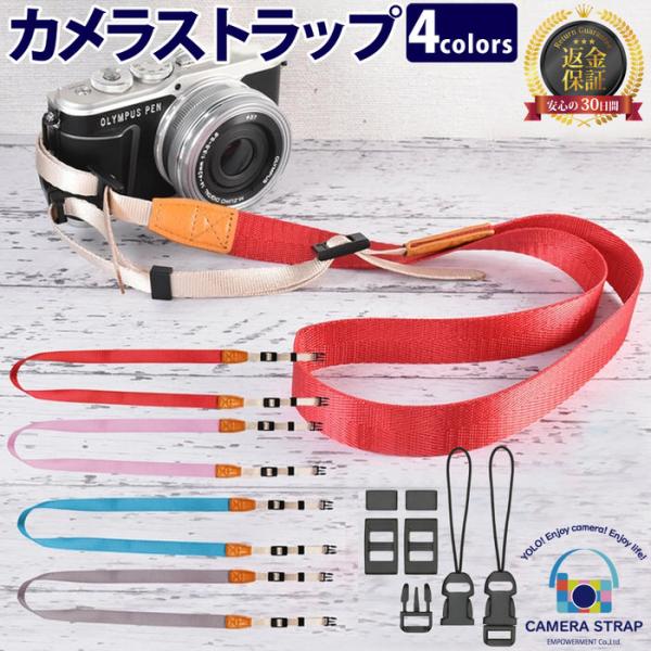 カメラストラップ 細め カメラアクセサリー デジカメ 一眼
