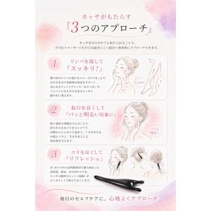 ビューティーカッサバー かっさ かたつむりカッ...の詳細画像4