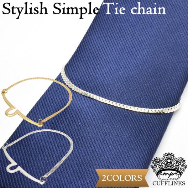 ネクタイチェーン シンプル タイチェーン タイチェーン アクセサリー メンズ タイチェーン 銀 ネク...