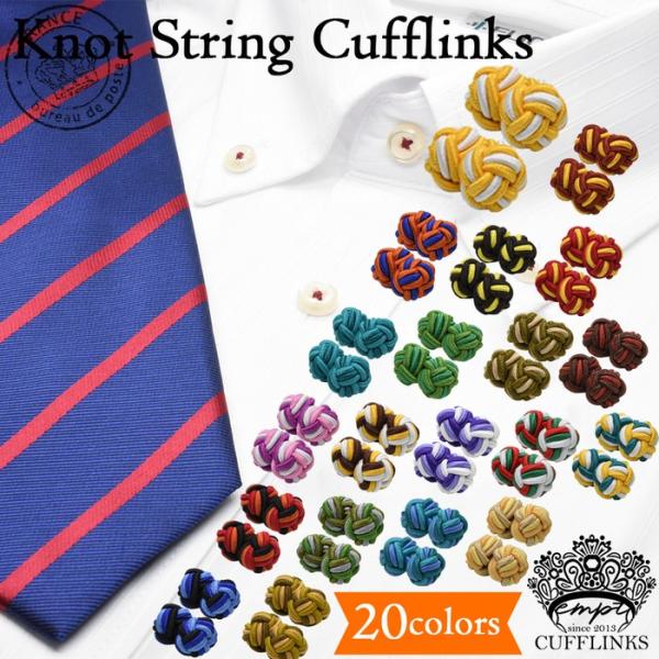 ラバーカフス ノットカフス 丸 カフスボタン カフス メンズ カフスボタン ゴムカフス カフリンクス...