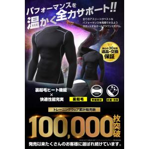 EMPT ヒートギア ロング Tシャツ コンプ...の詳細画像1