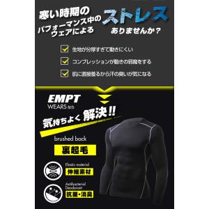 EMPT ヒートギア ロング Tシャツ コンプ...の詳細画像3