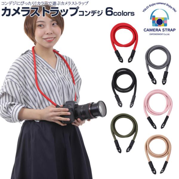 カメラストラップ コンデジ カラー カメラ コンデジ パーティー カメラ かわいい ストラップ ミラ...