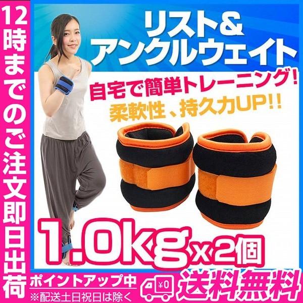 アンクルウェイト アンクルウエイト パワーアンクル リストウェイト リストウエイト パワーリスト リ...