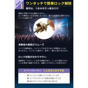 ギターストラップロックピン ギター Guita...の詳細画像4