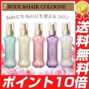 ジュマジック ボディ＆ヘアコロン ボディ＆ヘアコロン ヘアフレグランス タバコ
