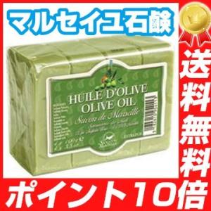 マルセイユ石鹸（オーセンティック）オリーブ100ｇ×4  マルセイユ 石鹸 オリーブ