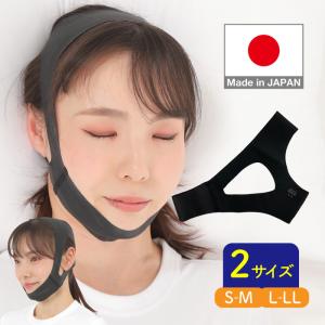 Good Sleeper 睡眠 ベルト 男性 睡眠 装着 寝るとき バンド 夜 女性 睡眠グッズ 薄い レディース 固定 顎