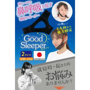 Good Sleeper 睡眠 ベルト 男性 ...の詳細画像1