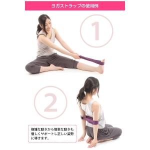 ヨガ 体幹トレーニング ストラップ ヨガストラ...の詳細画像3