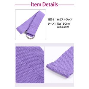 ヨガ 体幹トレーニング ストラップ ヨガストラ...の詳細画像5