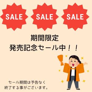 アームカバー 着圧 UVカット 紫外線対策 日...の詳細画像1