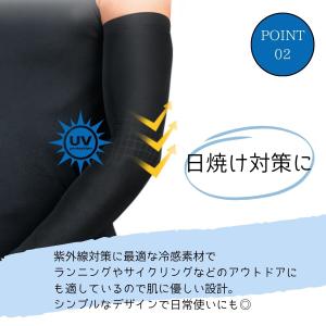 アームカバー 着圧 UVカット 紫外線対策 日...の詳細画像3