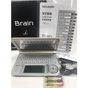 シャープ カラー電子辞書Brain ゴールド系 PW-A7300-N