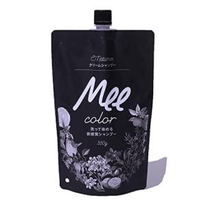 アメプラ クリームシャンプー MEE color 350g ミーカラー 白髪 オールインワン 女性用 メーカラー シャンプー トリートメント カラーシ