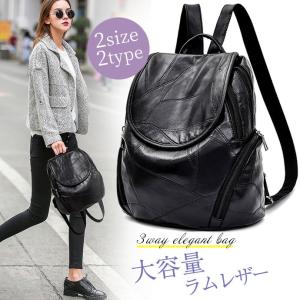 本革 バッグ 羊革 バックパック 大人 リュック リュックサック デイパック BAG ママバッグ レディース リュック 手提げ 肩掛け シンプル 通勤 通学 収納 3way 普