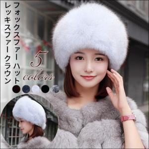 フォックスファー 帽子 リアルファー ぼうし レッキスファー