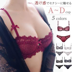 総レース ブラジャー ショーツ セット 下着女性 セクシー