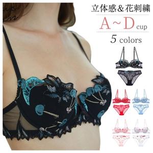 ブラ セット下着 レディース セクシー レディースインナー