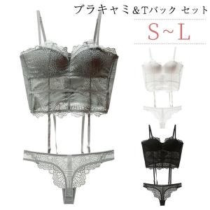 スリーインワン tバックショーツ  セット 脇高ブラジャー