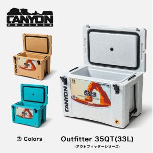 クーラーボックス OUTFITTER（アウトフィッター）35 アルティメットクーラー  アイスボックス  CANYON COOLERS（キャニオンクーラーズ）【日本正規取扱品】｜trente-trois