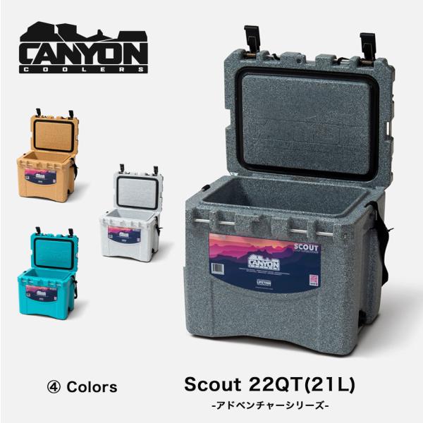 クーラーボックス SCOUT（スカウト）22 * 米国特許取得済 アドベンチャー仕様 CANYON ...