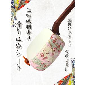 民謡撥 -凛- 35号 / 40号 45号 】民謡三味線用 バチ プラスチック撥