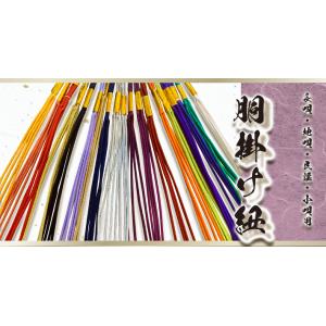 三味線用 撥 バチ・木撥・つげ（20匁・長唄三味線用）東京小森製 : 和