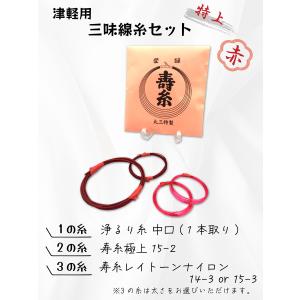 三味線 駒 地歌三味線 鉛 楽天市場】地唄三味線用【 水牛駒 鉛 】 : 三味線shop TRES LINEAS