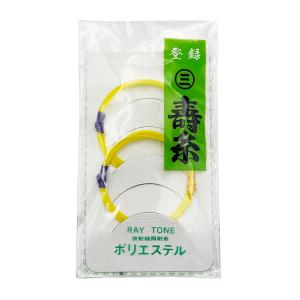 600D 琴カバー 】13弦用 TOAmusic製 琴ケース 箏 : 三味線shop TRES