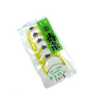 象牙調 糸巻〈宇柄面取〉8.5 (仕込み込) 】津軽三味線用 糸巻き 8分5厘