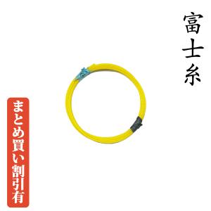 象牙調 糸巻〈素六〉8.5 (仕込み込) 】津軽三味線用 糸巻き 8分5厘