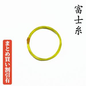 【 ふじ糸 ナイロン 12-3 】三味線糸 弦 3の糸 ナイロン製