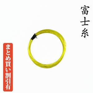 【 ふじ糸 ナイロン 14-3 】三味線糸 弦 3の糸 ナイロン製