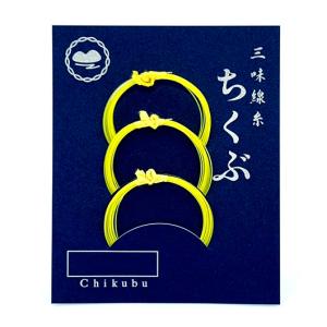 地唄三味線用【 水牛駒 金 】18金 : 三味線shop TRES LINEAS - 通販