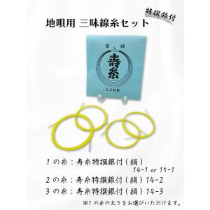 地唄水牛調駒(鉛) 三味線 駒 水牛 鉛 楽天市場】地唄三味線用【 水牛駒 鉛