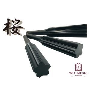 象牙調 糸巻〈宇柄面取〉8.5 (仕込み込) 】津軽三味線用 糸巻き 8分5厘