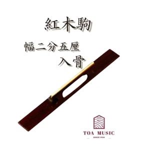 2026年2月】津軽三味線駒のおすすめ人気ランキング - Yahoo!ショッピング