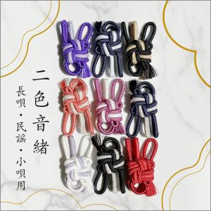 三味線　バチ　5個セット　現状品 newkoujiuta9.jpg