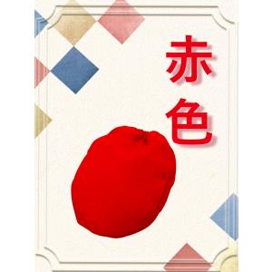 【 天神巾着 人絹 】天神キャップ 天神袋の詳細画像1