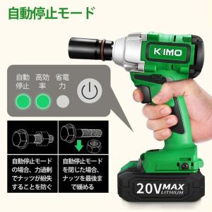 Kimo インパクトレンチ v電動レンチ コードレスインパクトレンチ タイヤ取り外し対応 自動車の修理 タイヤ交換 ホームメンテナンス