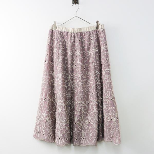 大きいサイズ ローズティアラ Rose Tiara カットワーク刺繍フレアスカート 46/ピンク ボ...