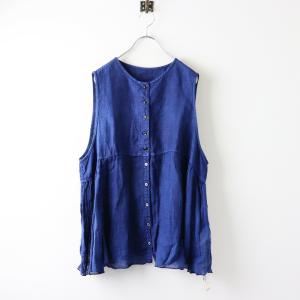 うさと USAATO 手織り 天然草木染め 大判配色ストール＼ブルー系