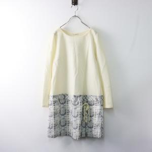 未使用 大きいサイズ ユキエモン yukiemon フランシュリッペ  