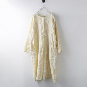 未使用 ユニバーサルティシュ UNIVERSAL TISSU ナチュラルタイプ  