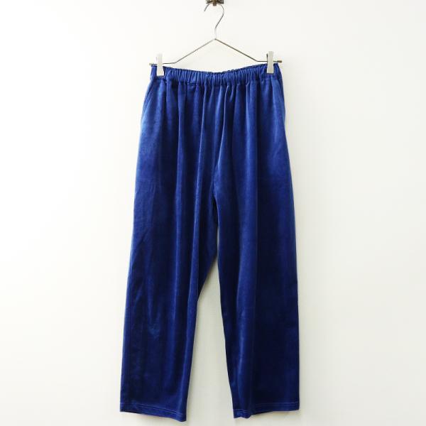 2024AW マーブルシュッド marble SUD ベロア Loose パンツ‖ブルー ボトムス ...