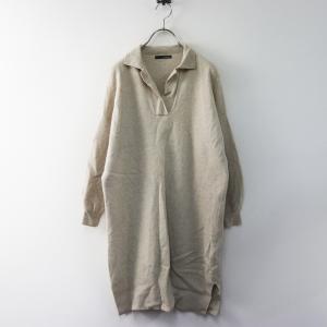 【期間限定価格】スタジオクリップ studio CLIP アドバンスライン ウールスキッパーニットワンピース＼ベージュ ドレス【2400014909555】