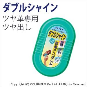 靴クリーム ブラック ニュートラル ダークブラウン ブートブラック ライトブラウン コロンブス 靴 革靴 ワックスクリーム 靴磨き シューケア Item トレンドスタンダード 通販 Yahoo ショッピング