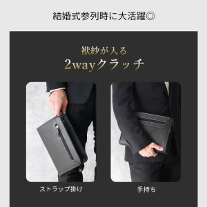 【袱紗が入る】 結婚式向け クラッチバッグ メ...の詳細画像1