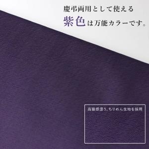 【袱紗+数珠】 弔事用 セット 男性 男性用 ...の詳細画像1